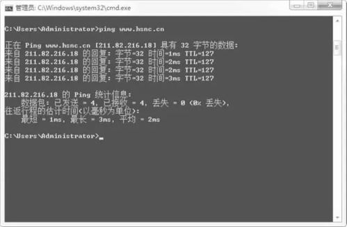 IP内置网络维护 保障企业网络稳定与安全的关键策略